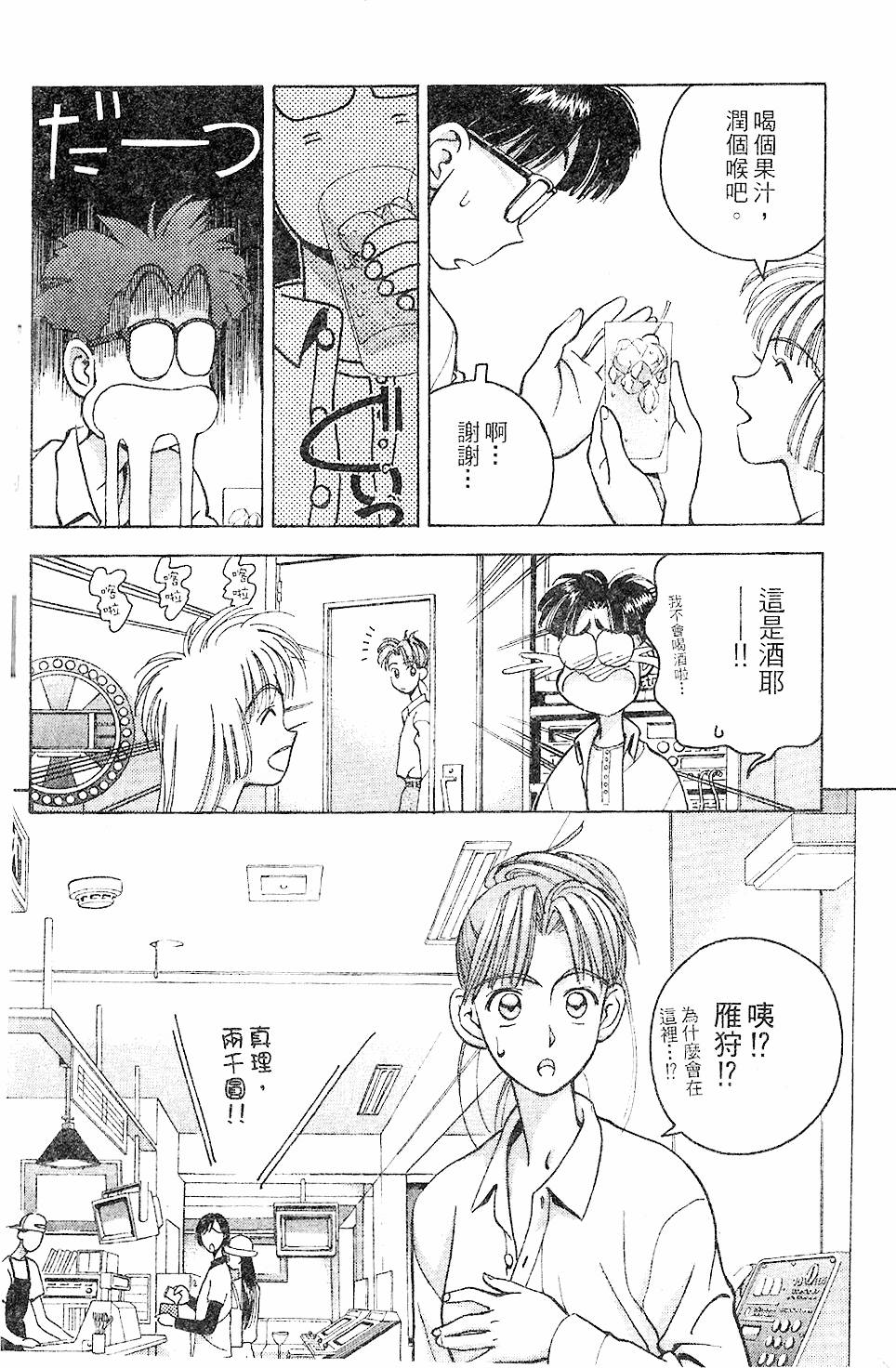 第95页