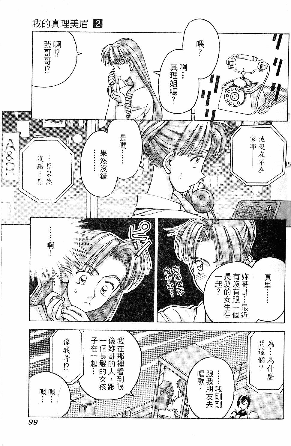 第96页