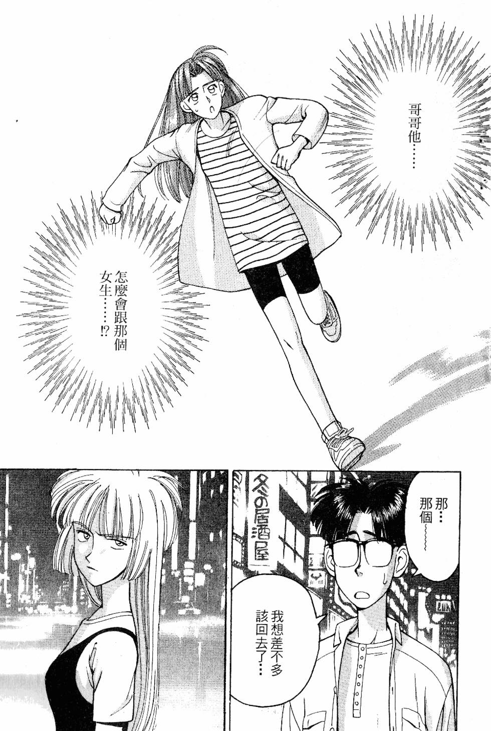 第98页