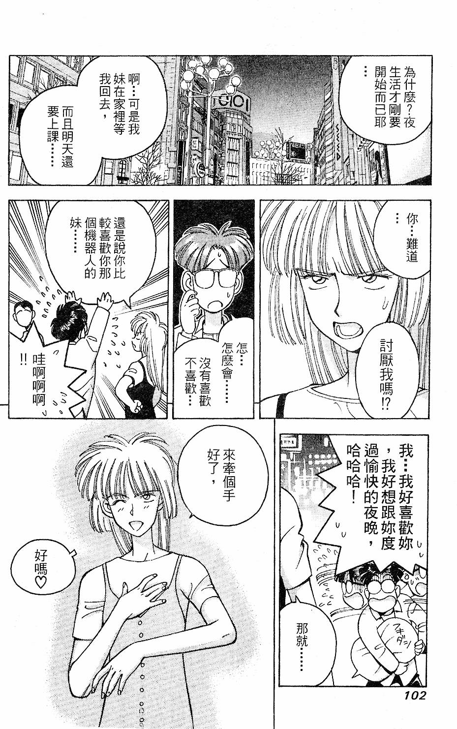 第99页