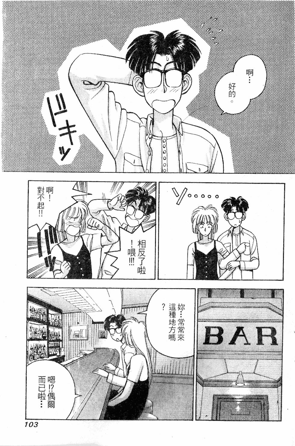 第100页