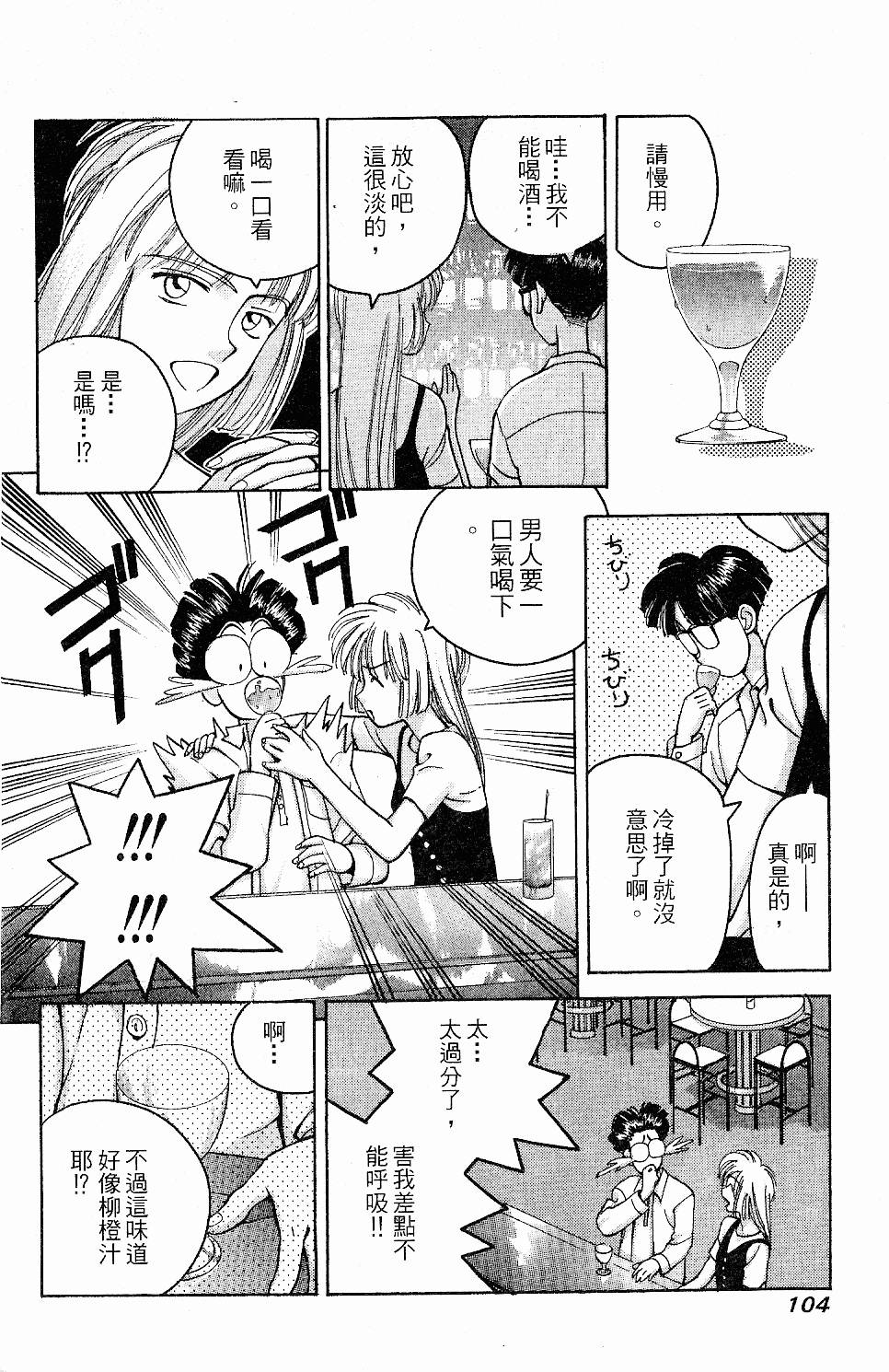 第101页