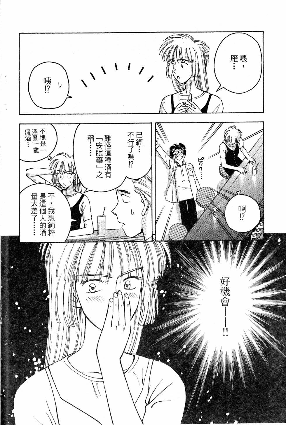 第103页