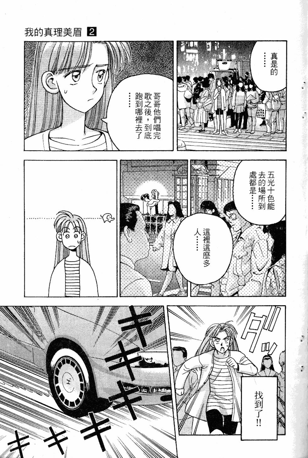 第104页