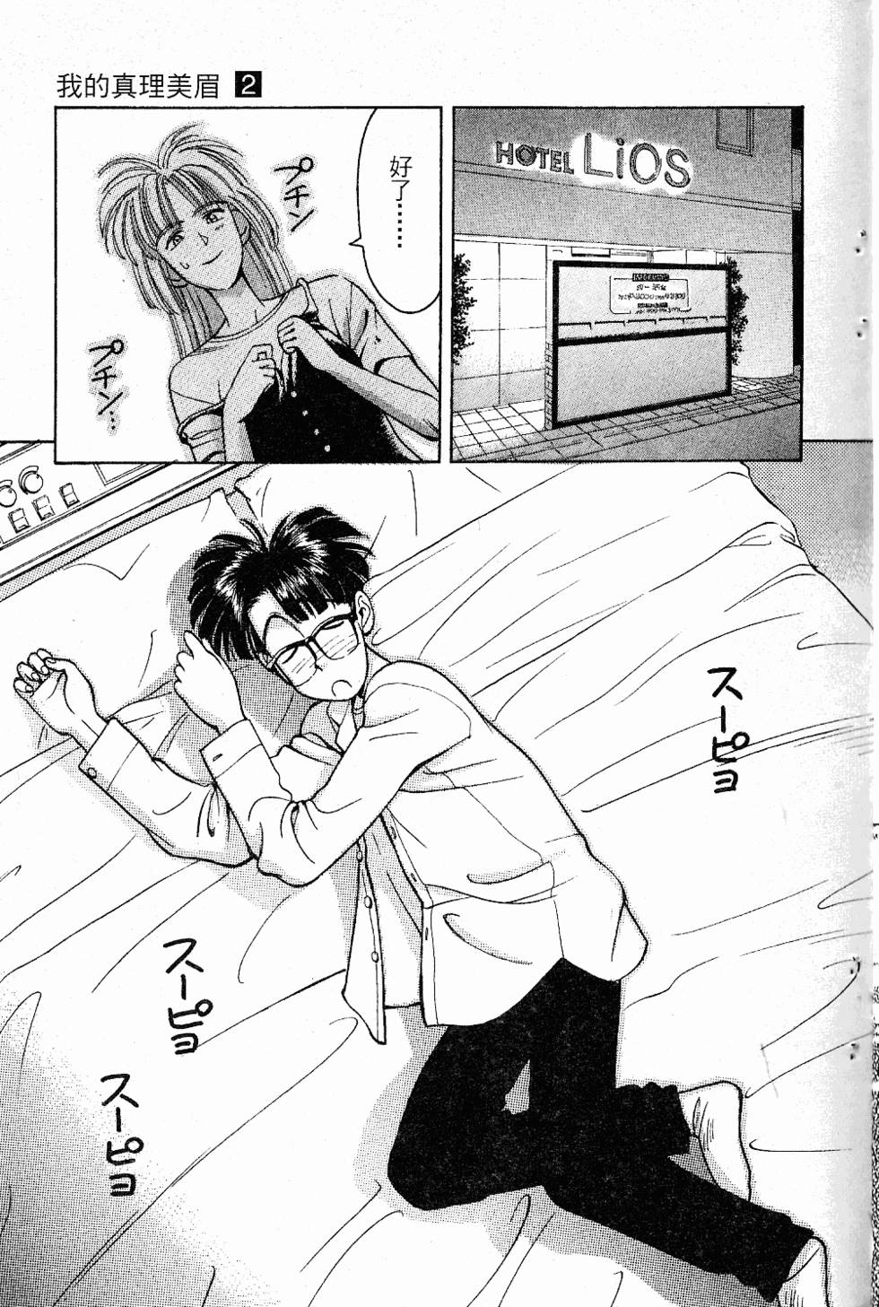 第106页