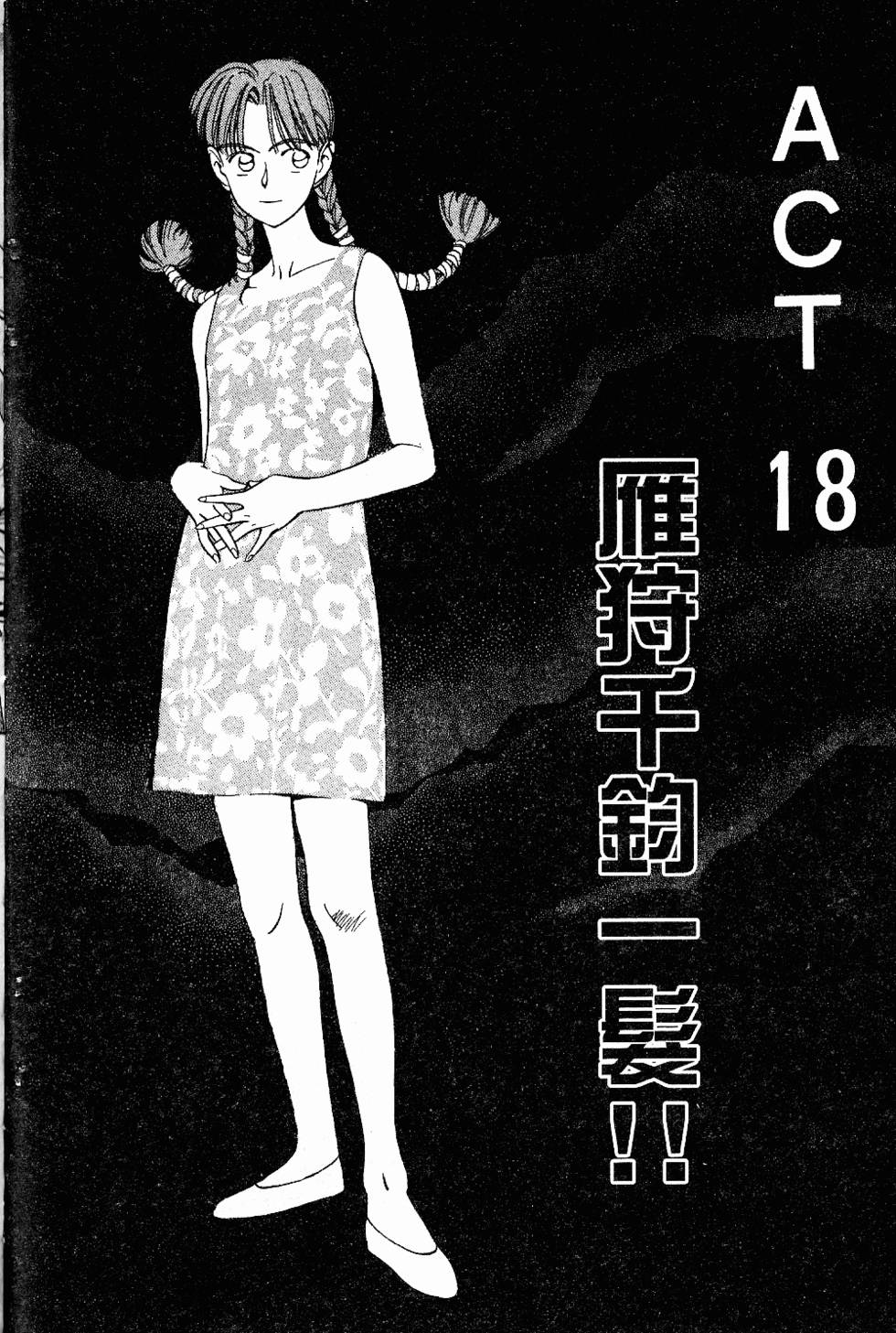 第107页