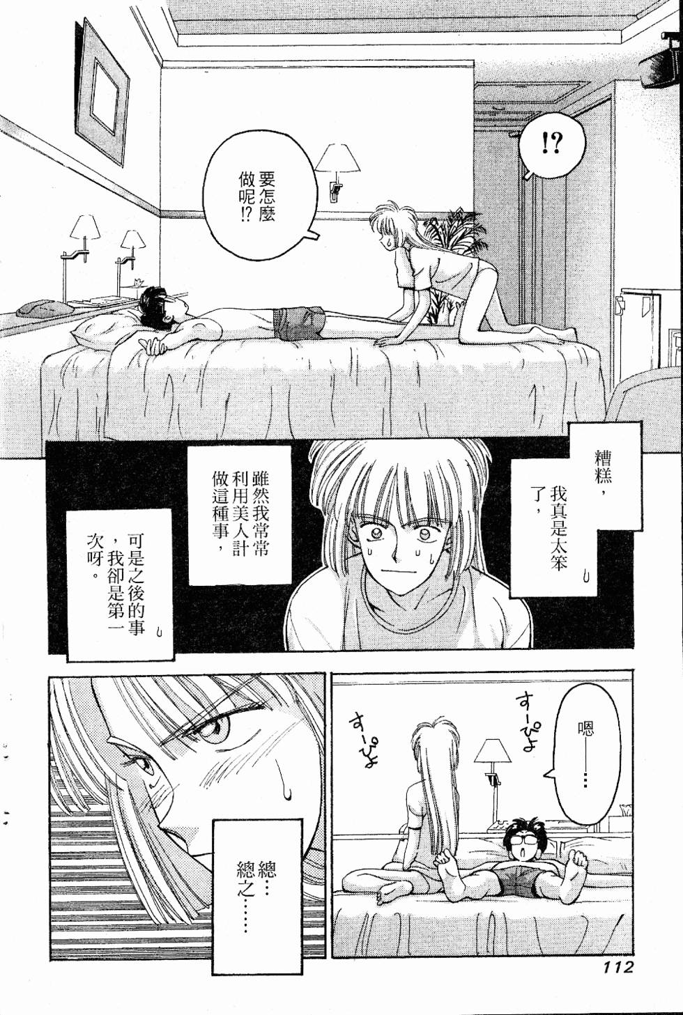 第109页