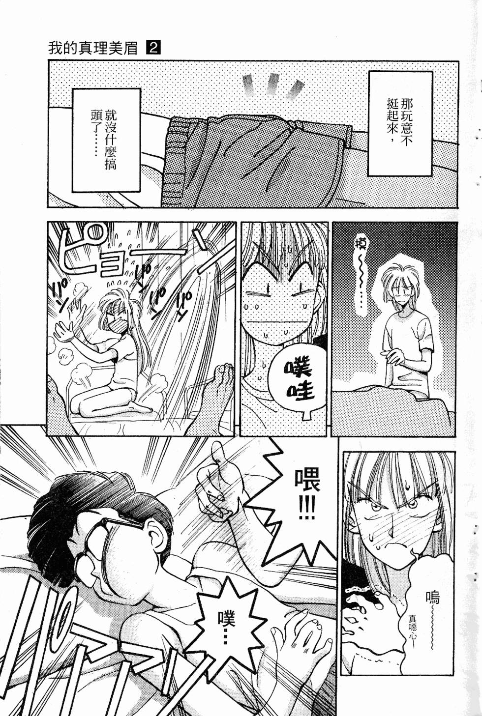 第110页
