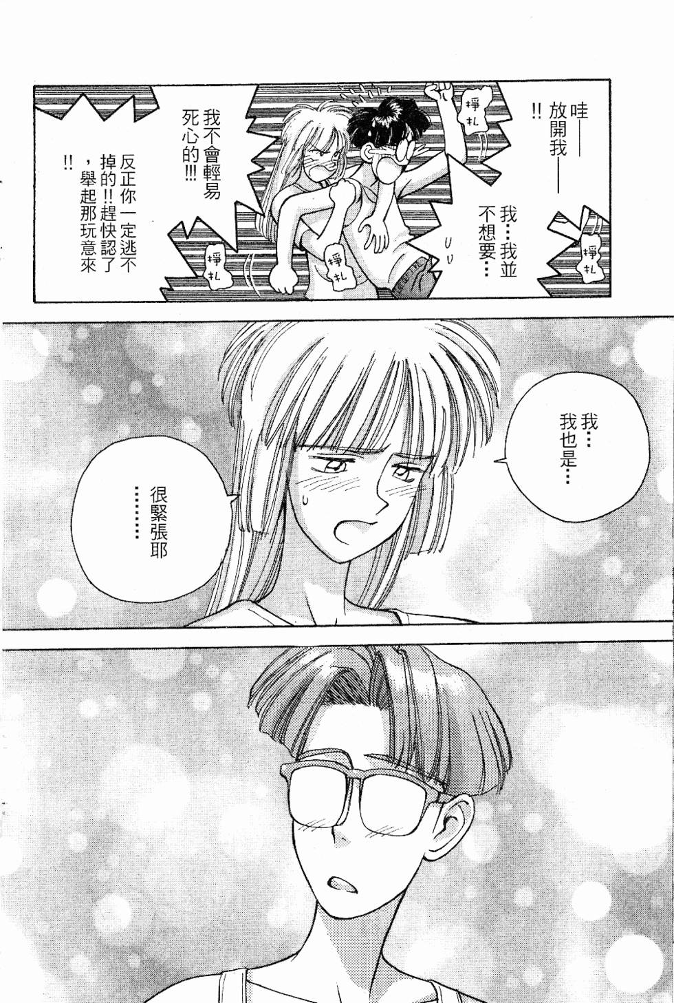 第113页