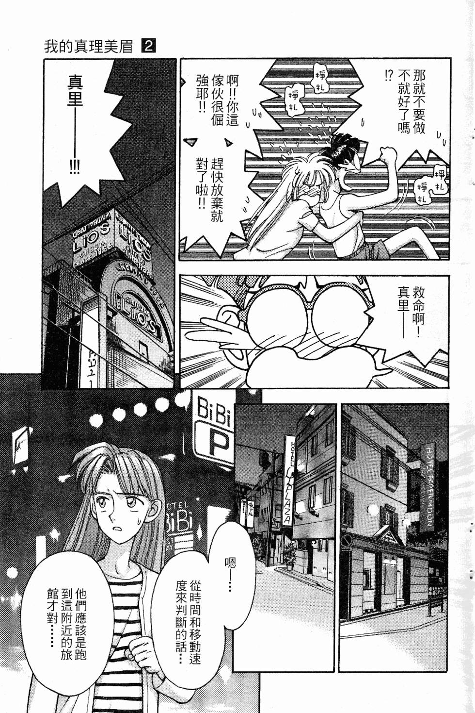 第114页
