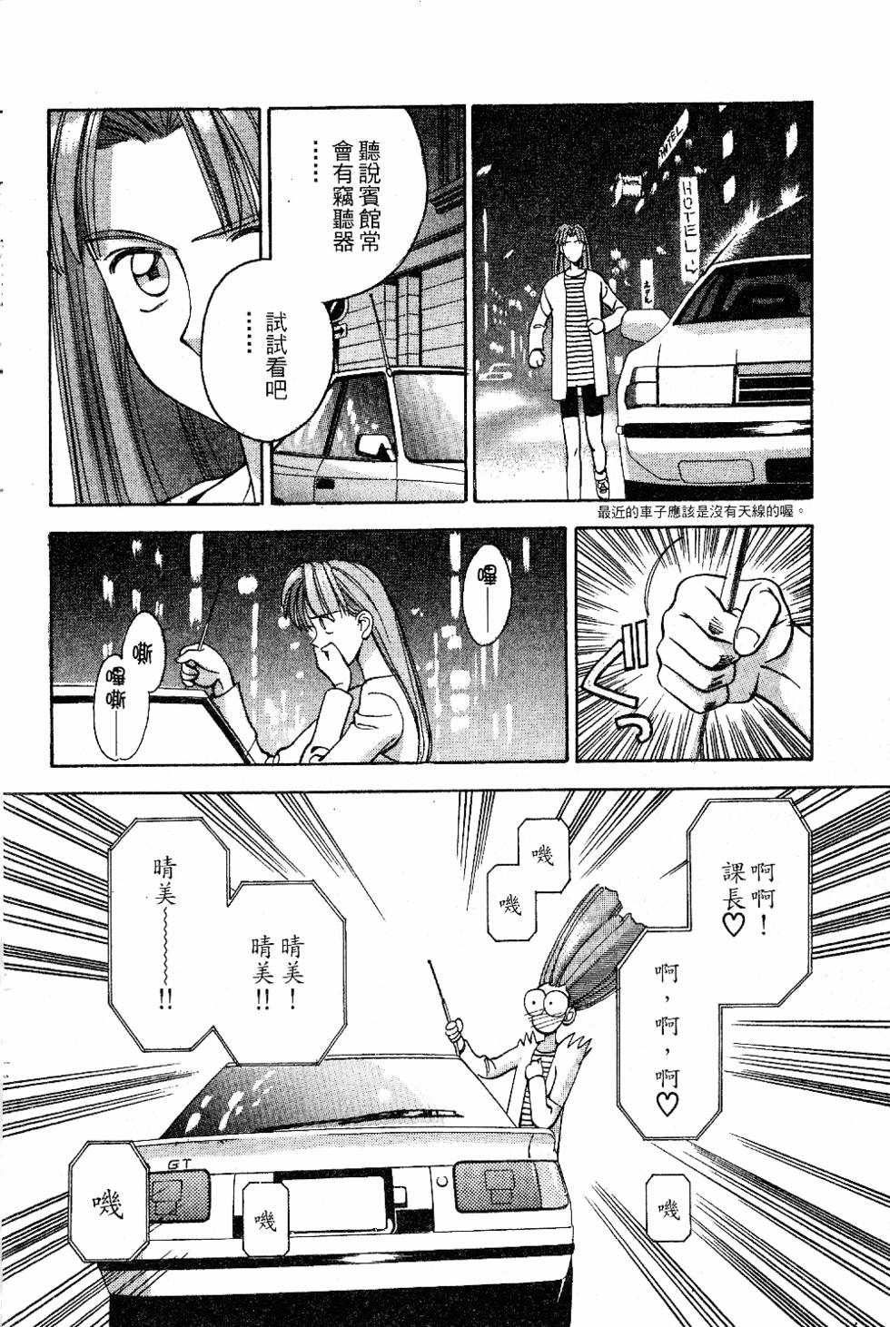 第115页