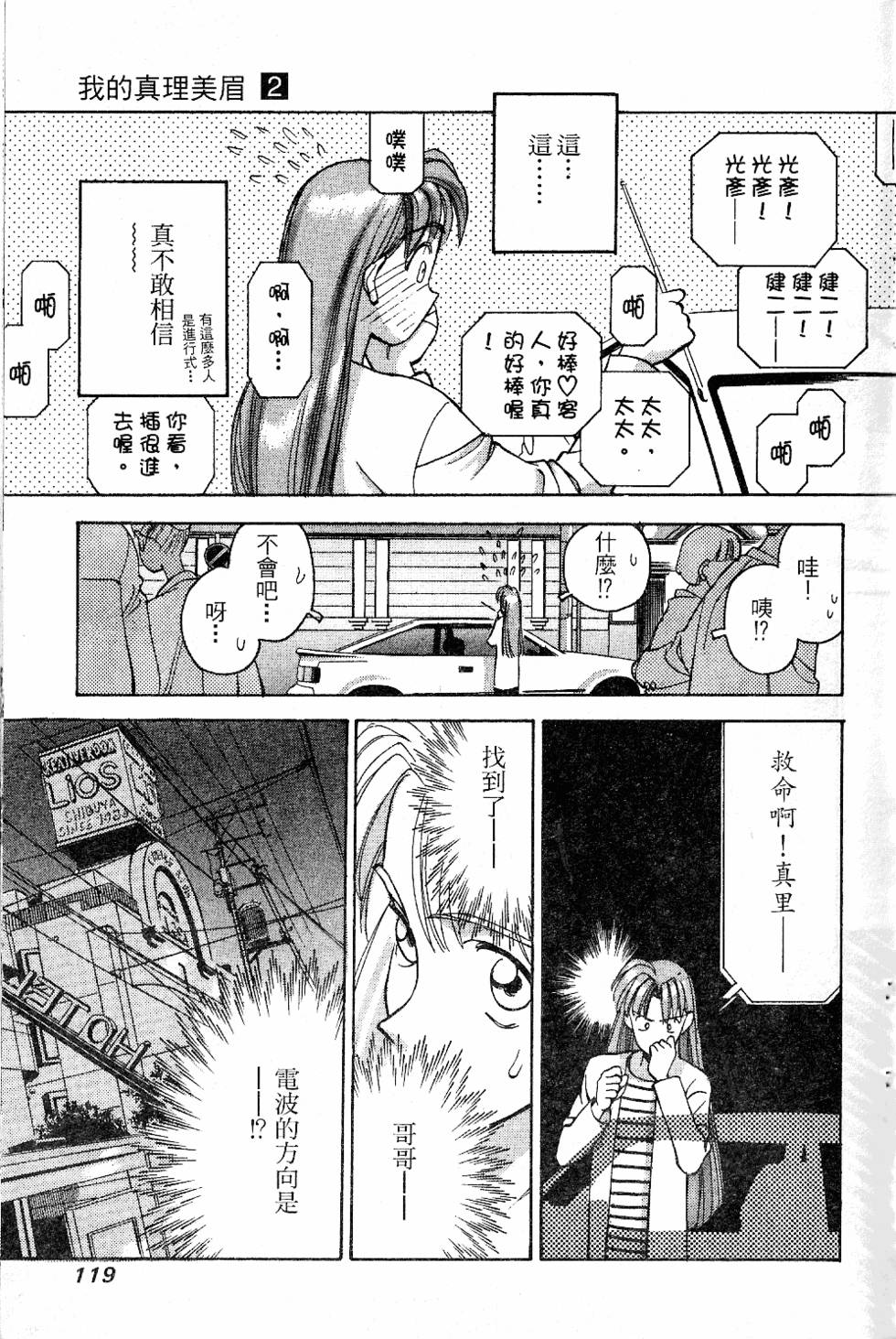 第116页
