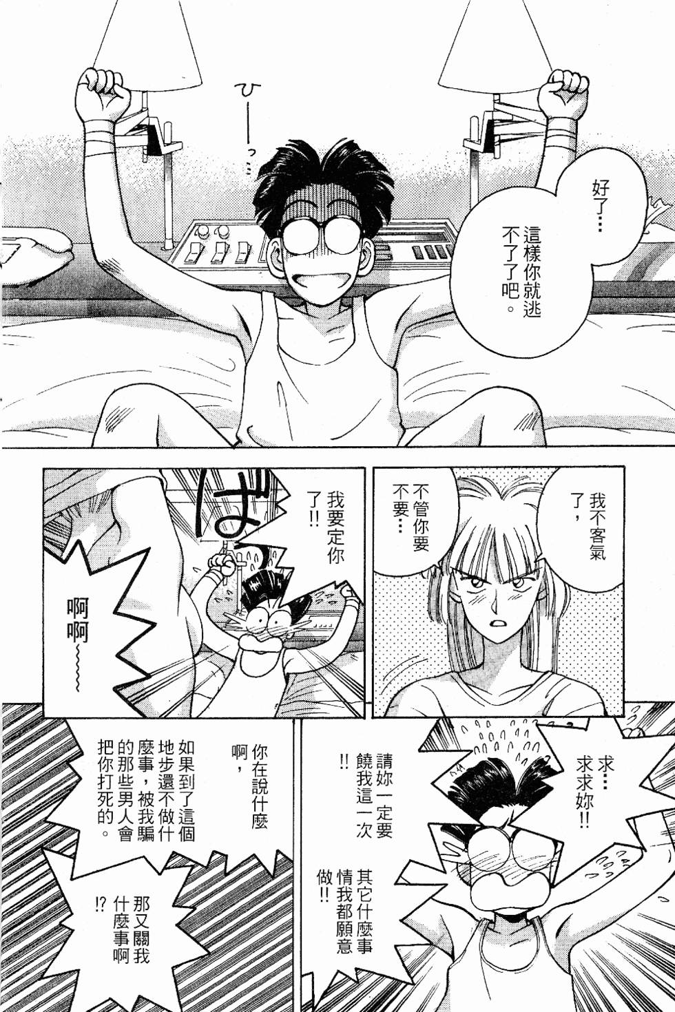 第117页