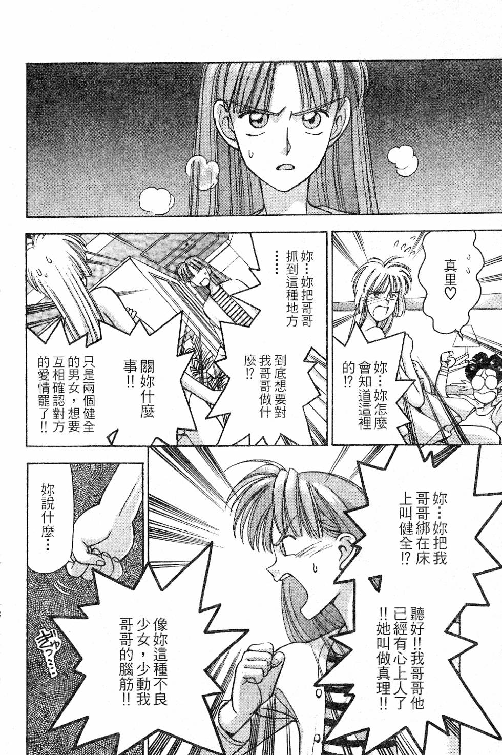 第119页