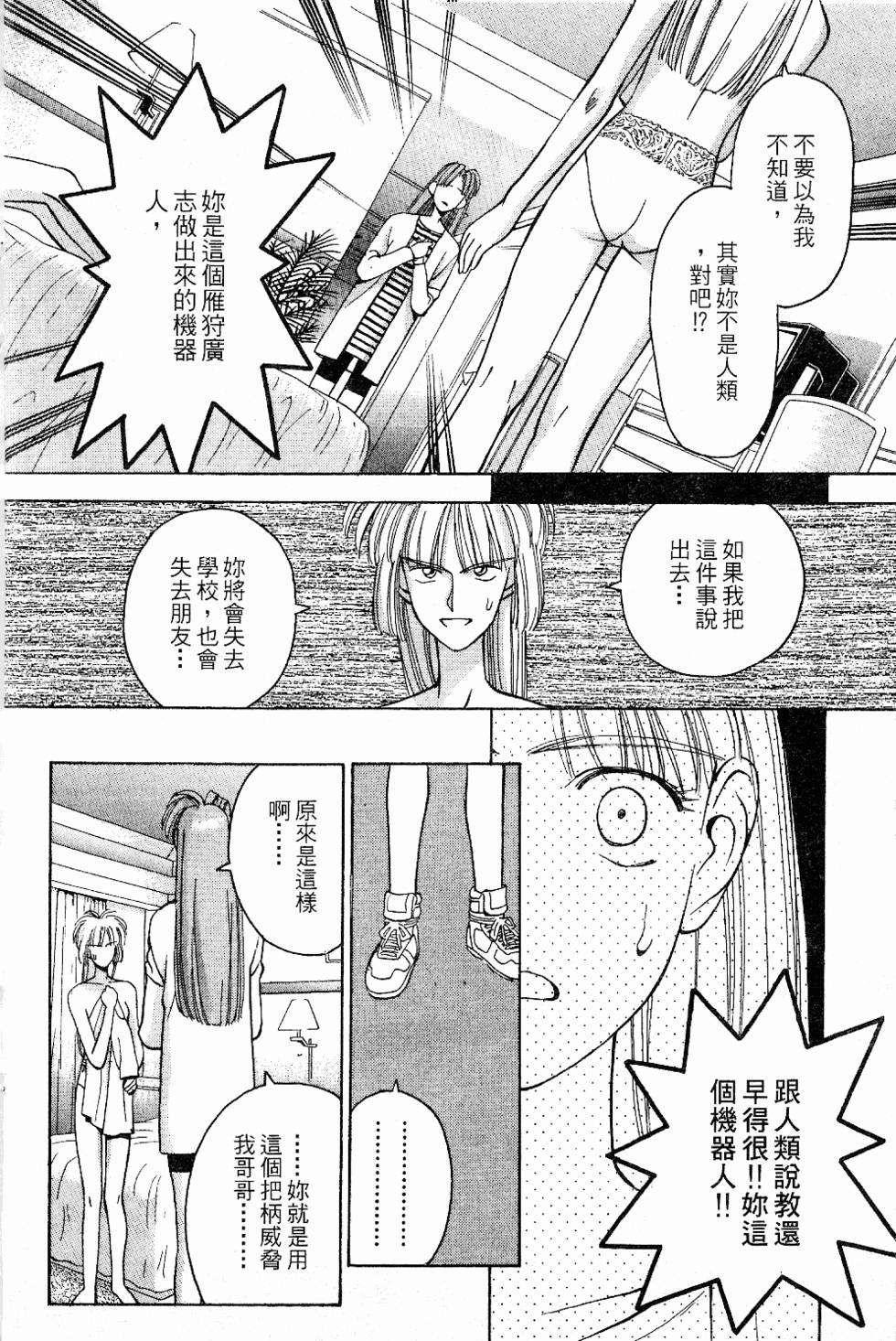 第121页