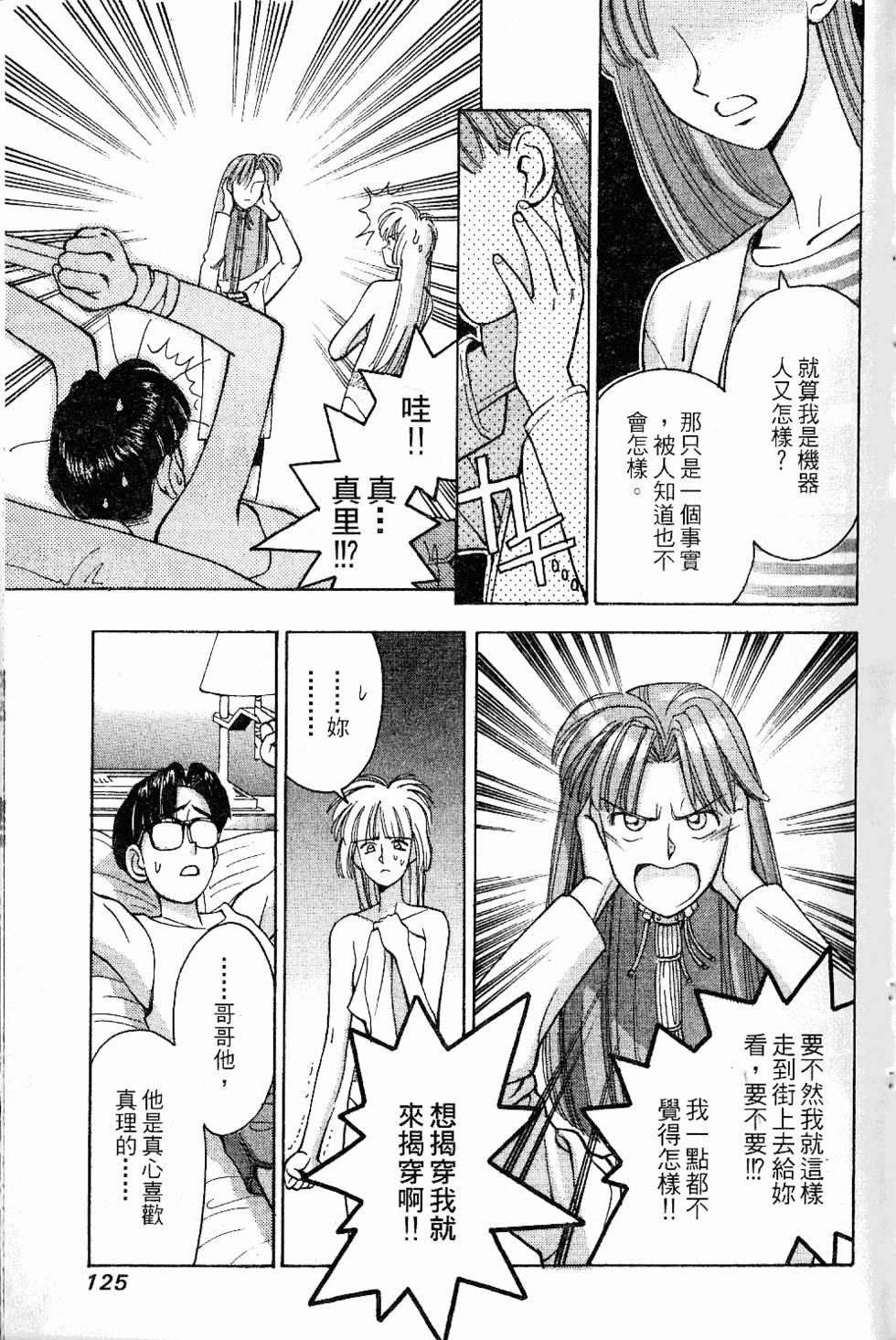 第122页