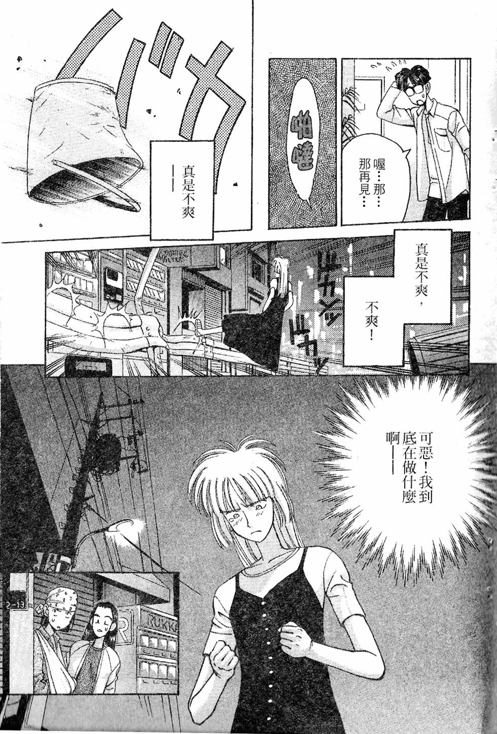 第124页