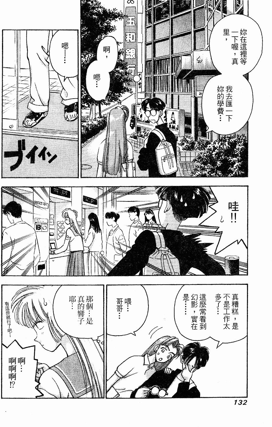 第129页