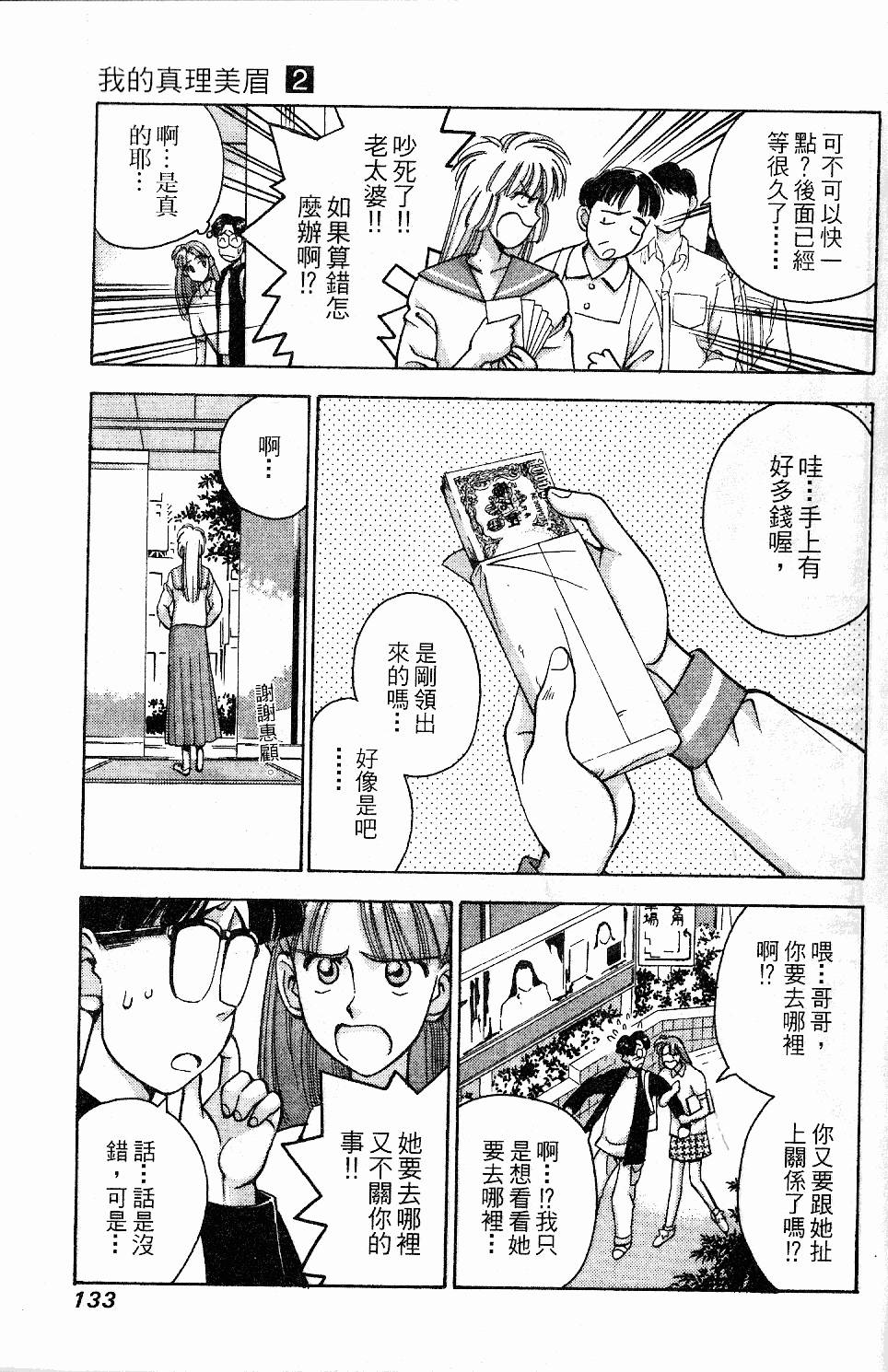 第130页