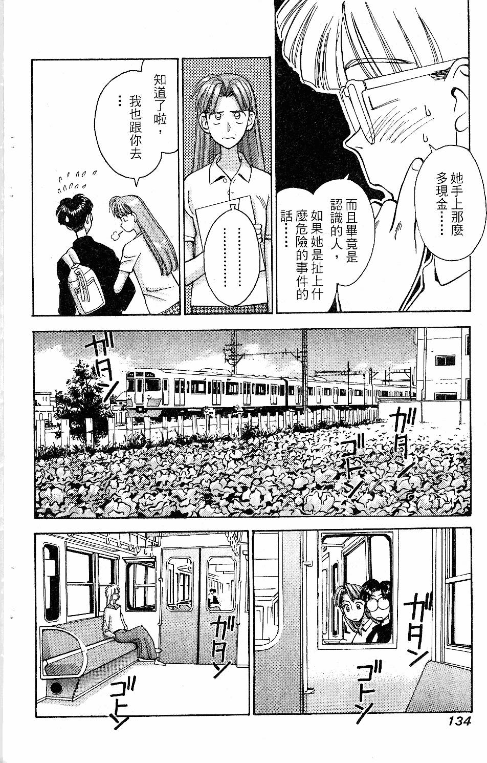 第131页