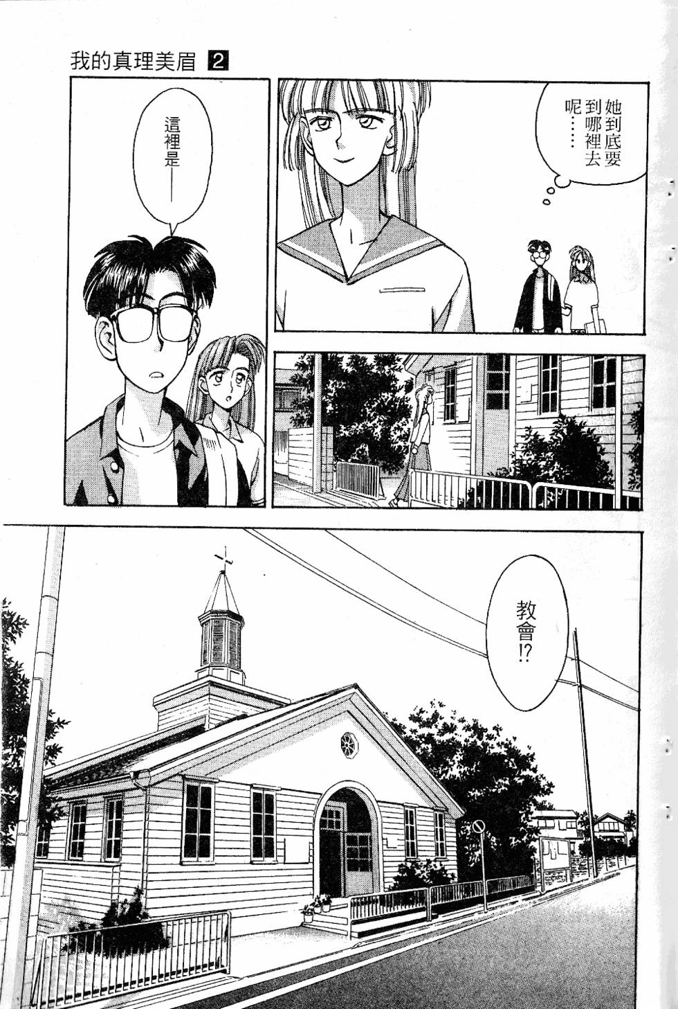 第132页