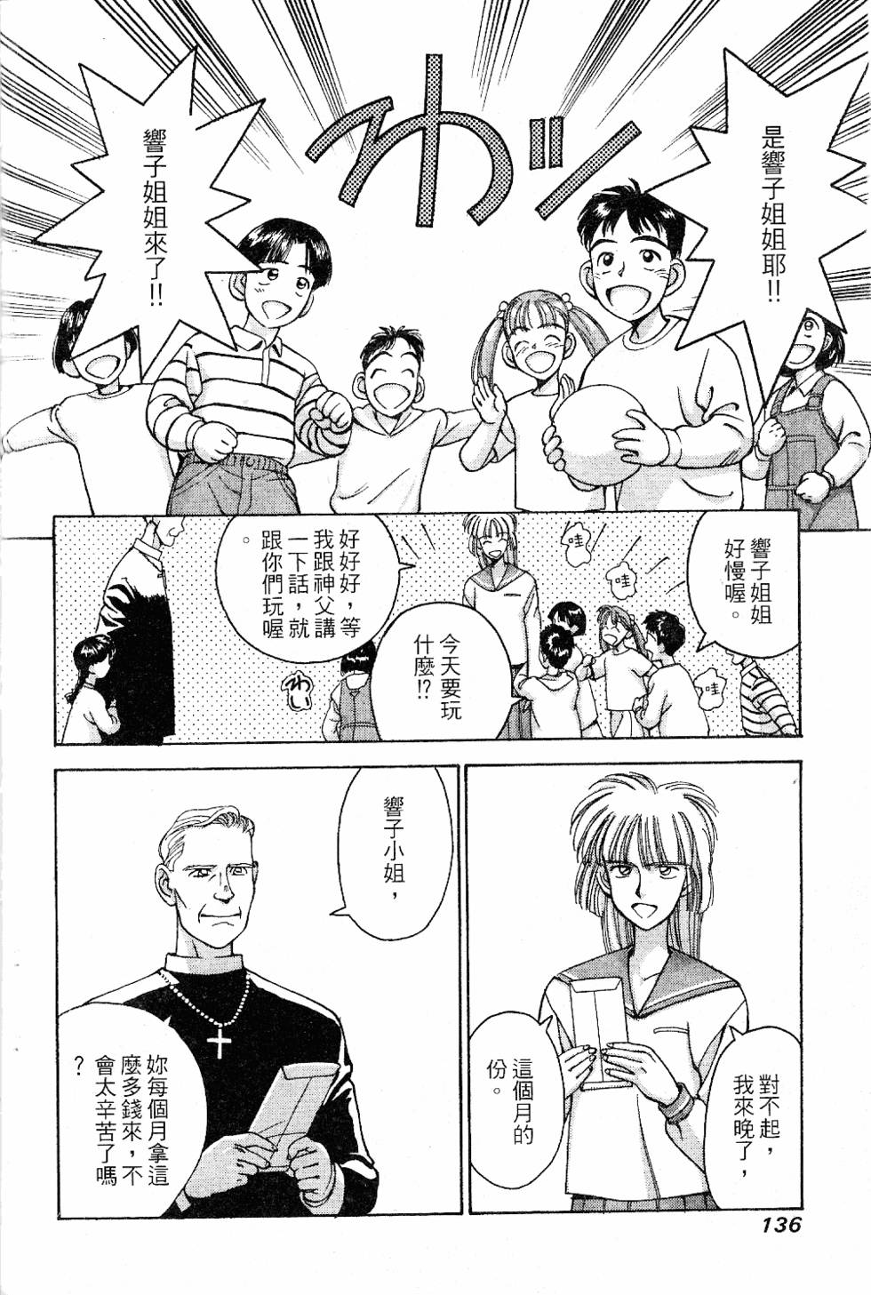 第133页