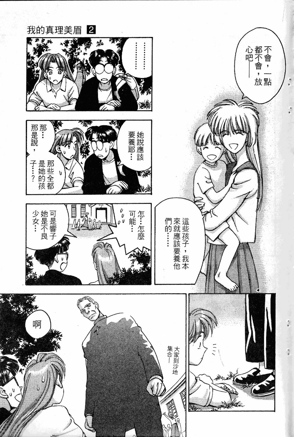 第134页