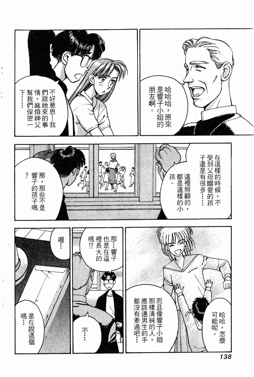 第135页