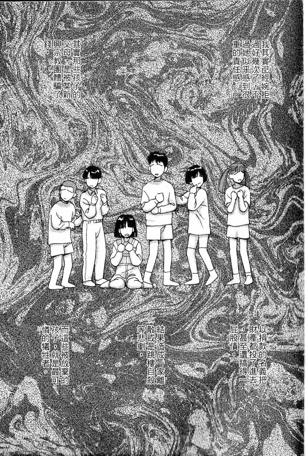 第136页