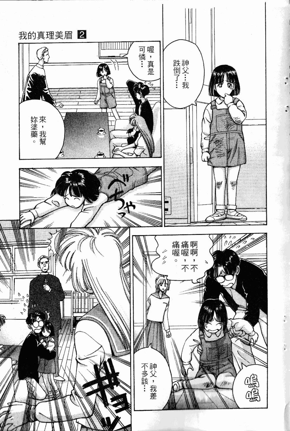 第138页