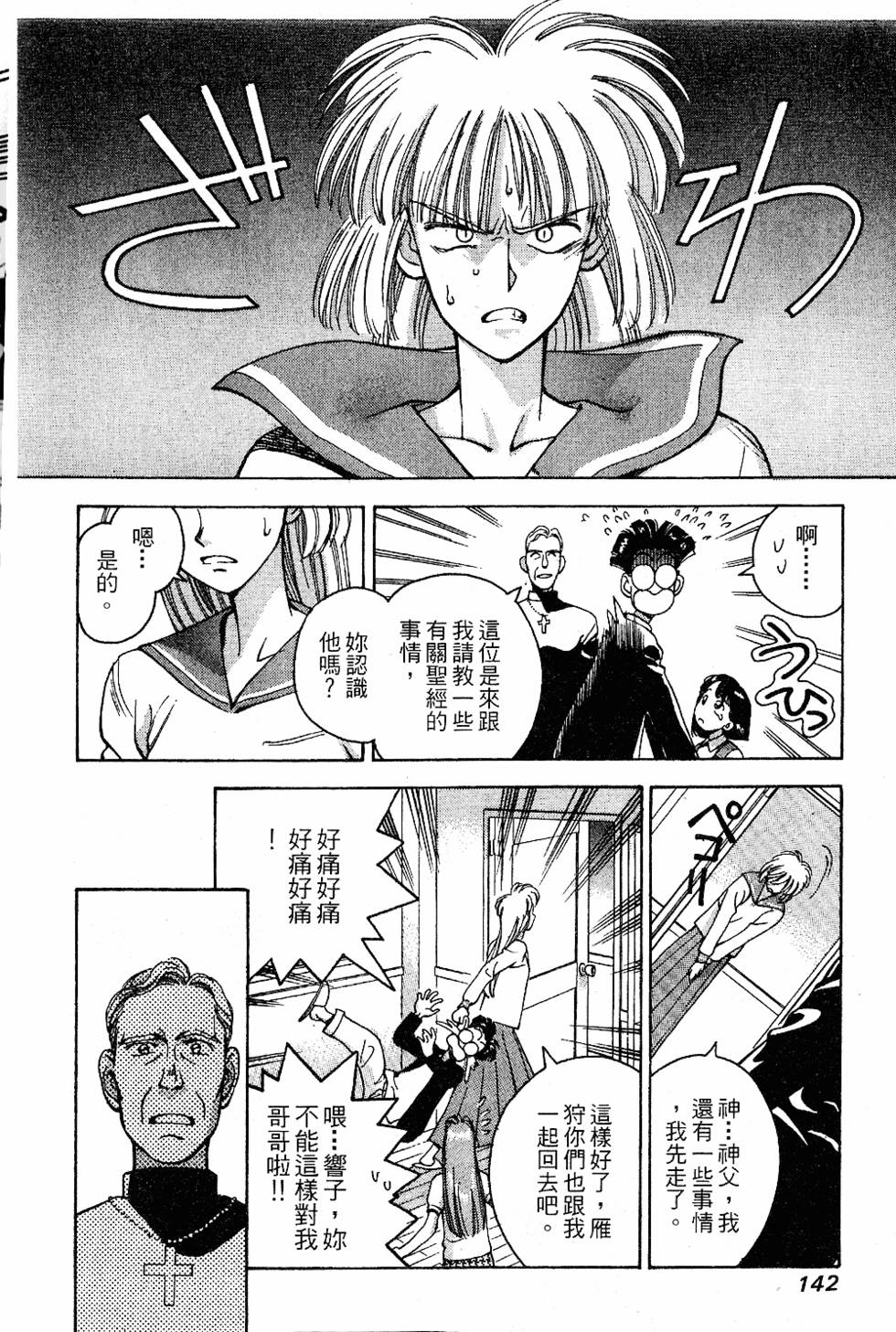 第139页