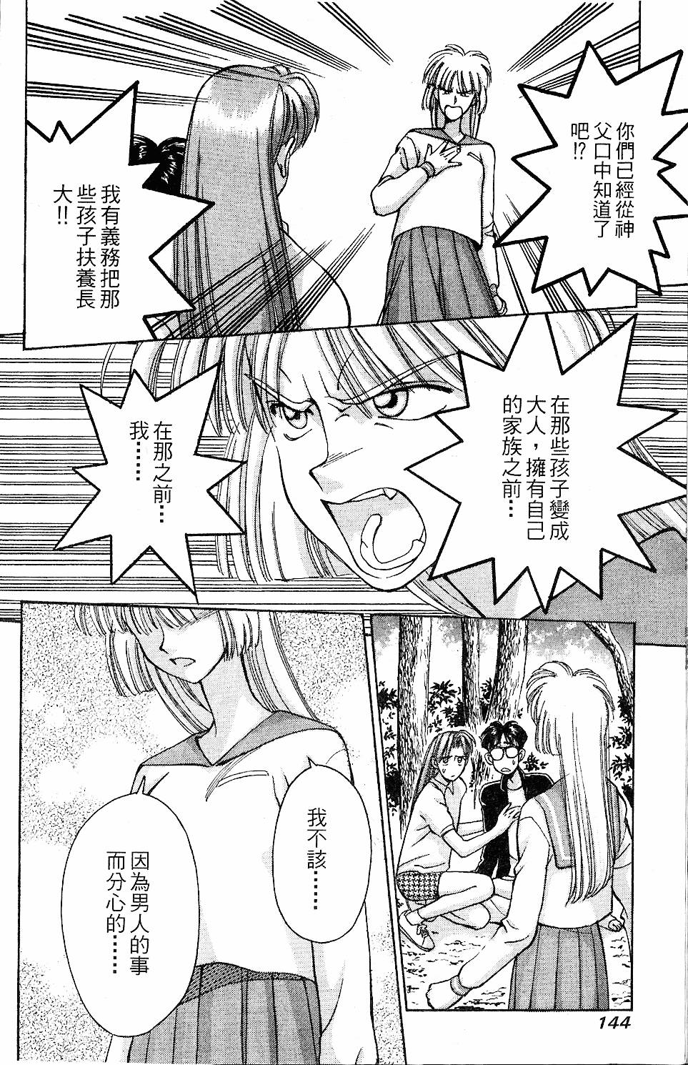 第141页