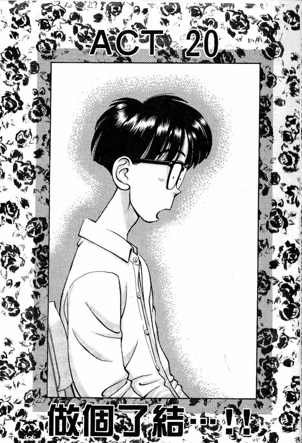 第144页
