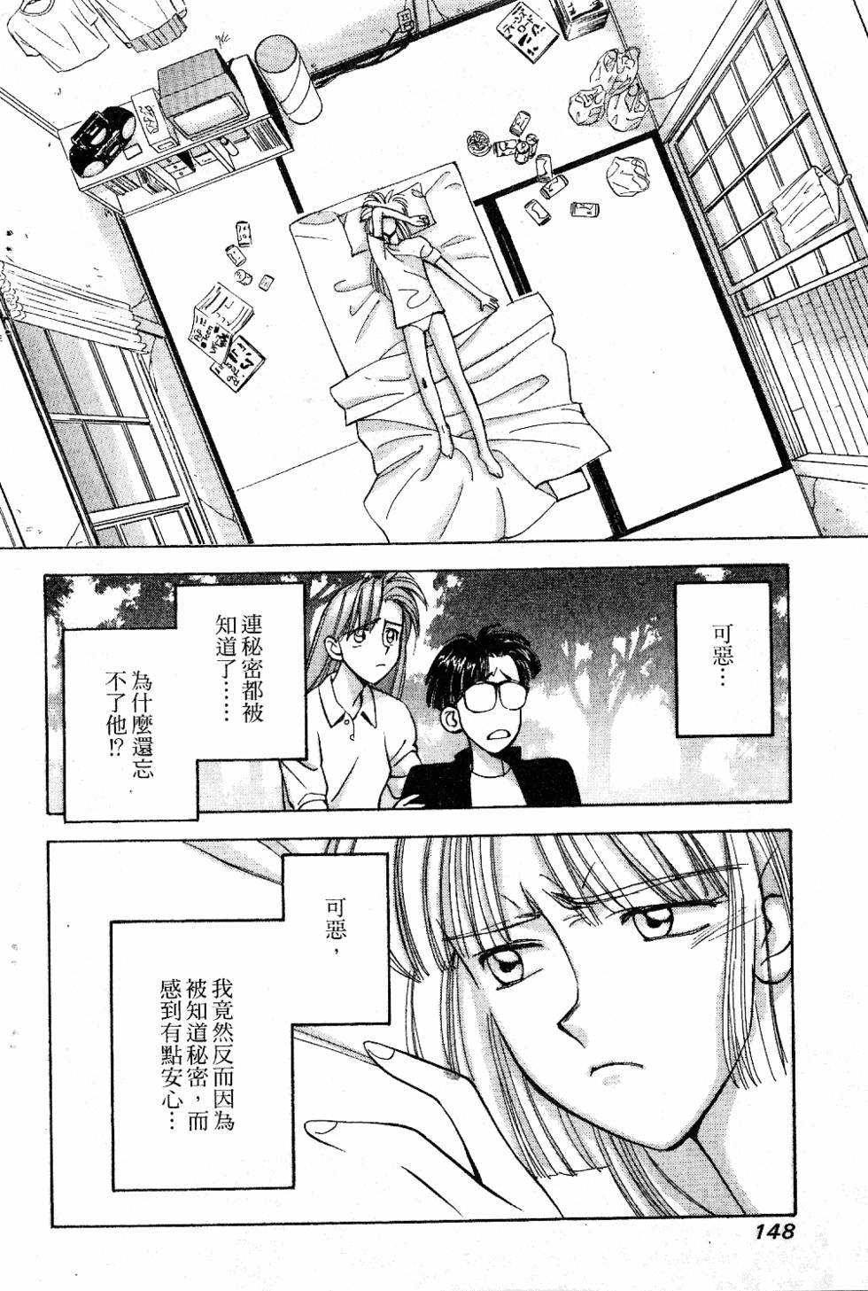 第145页