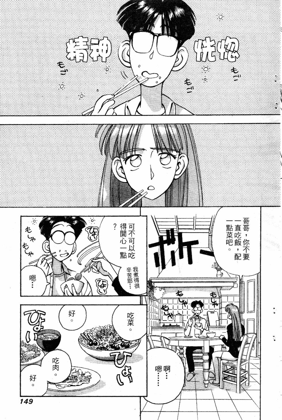 第146页