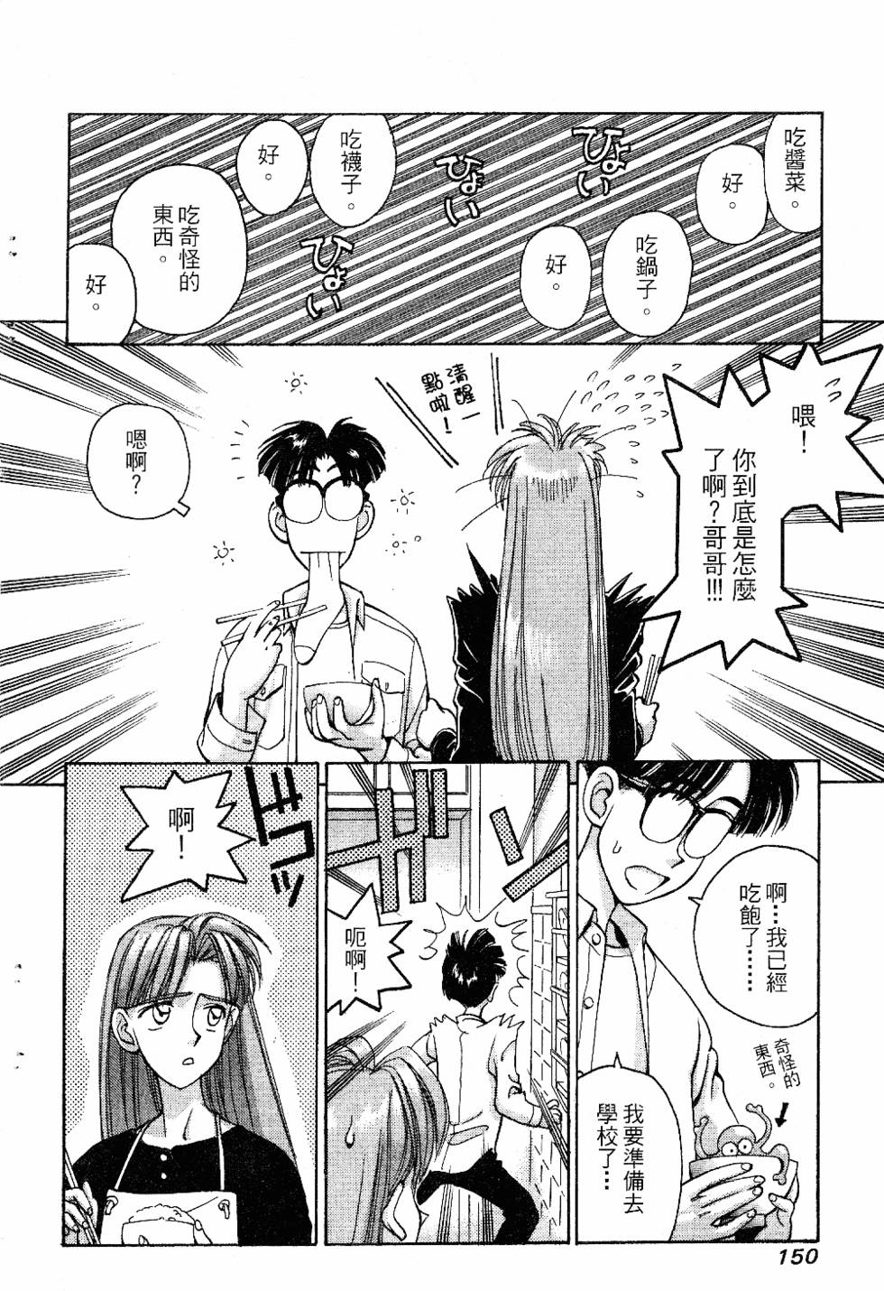 第147页