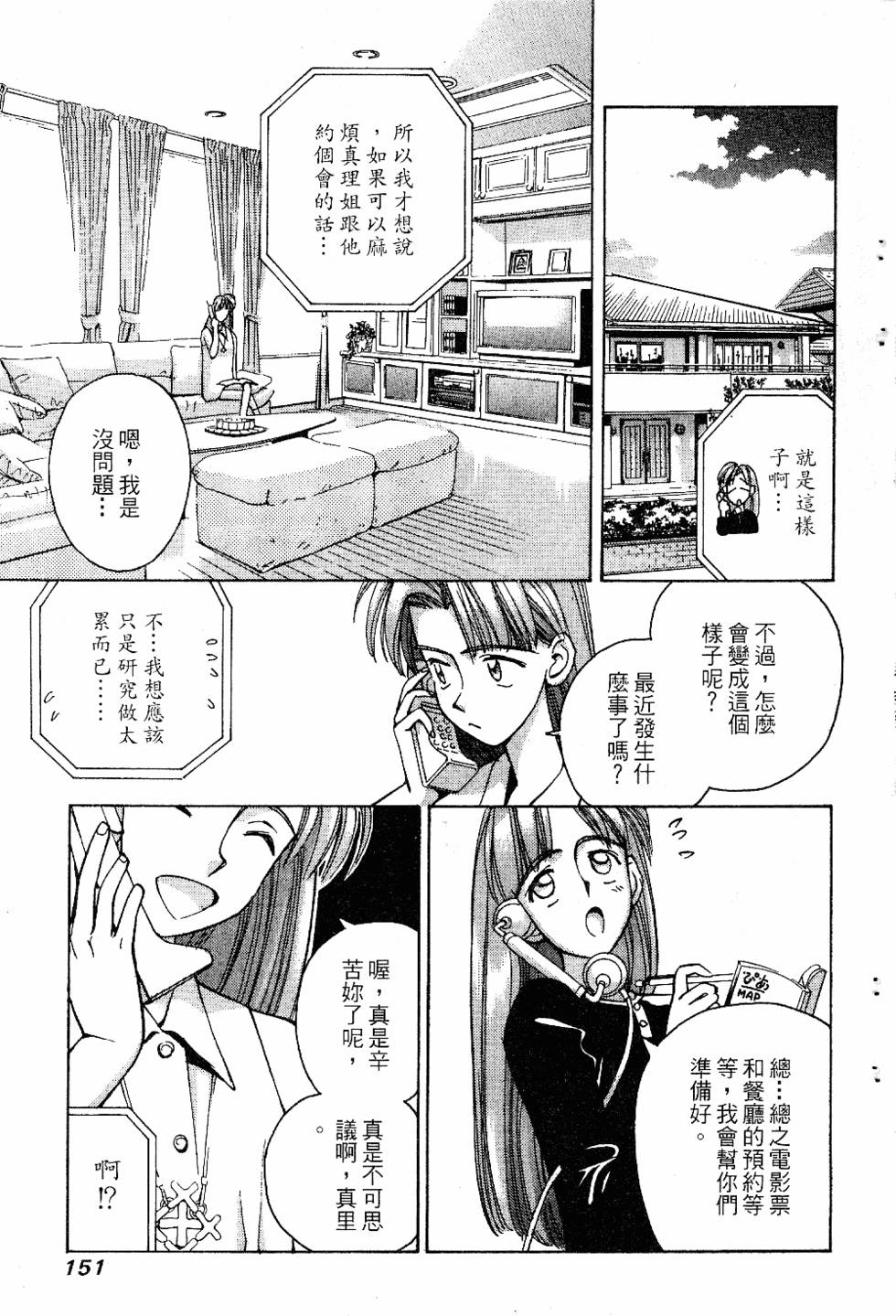 第148页