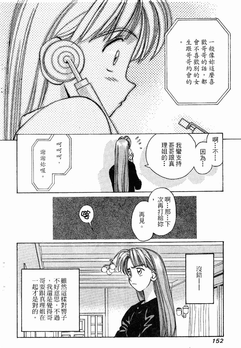 第149页