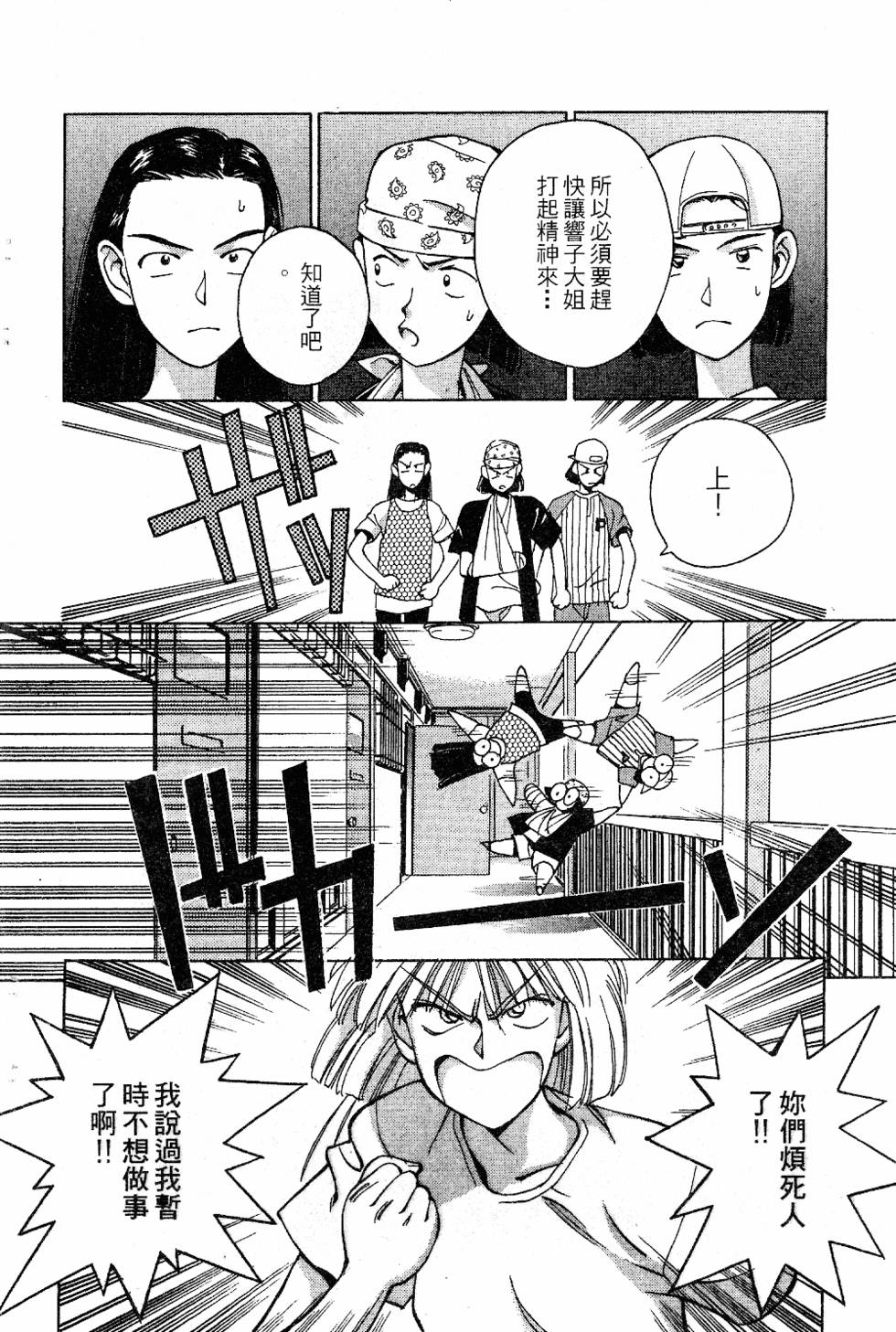 第151页