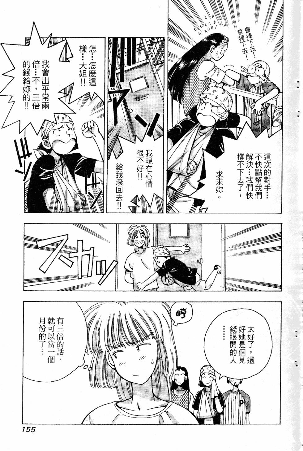 第152页