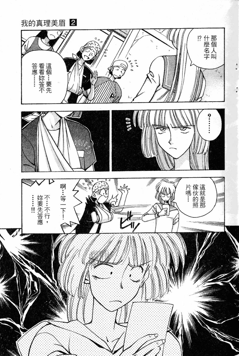 第154页