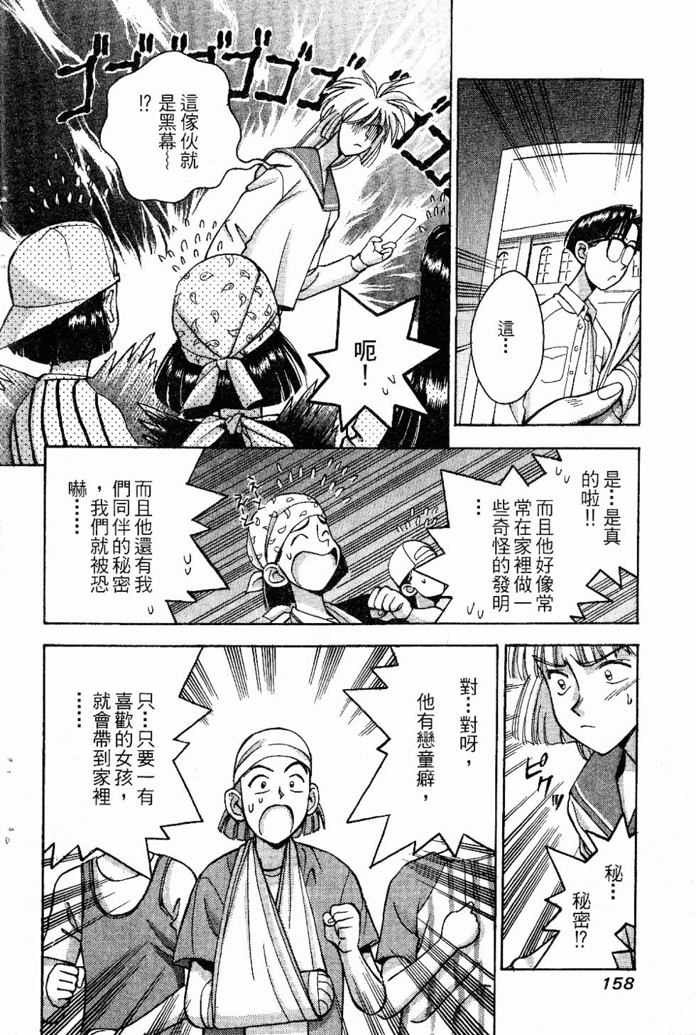 第155页