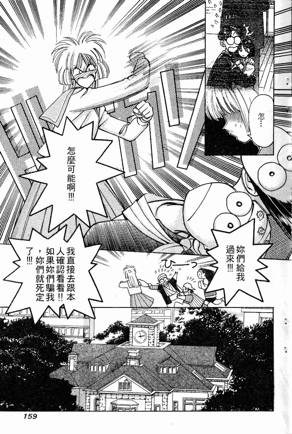 第156页