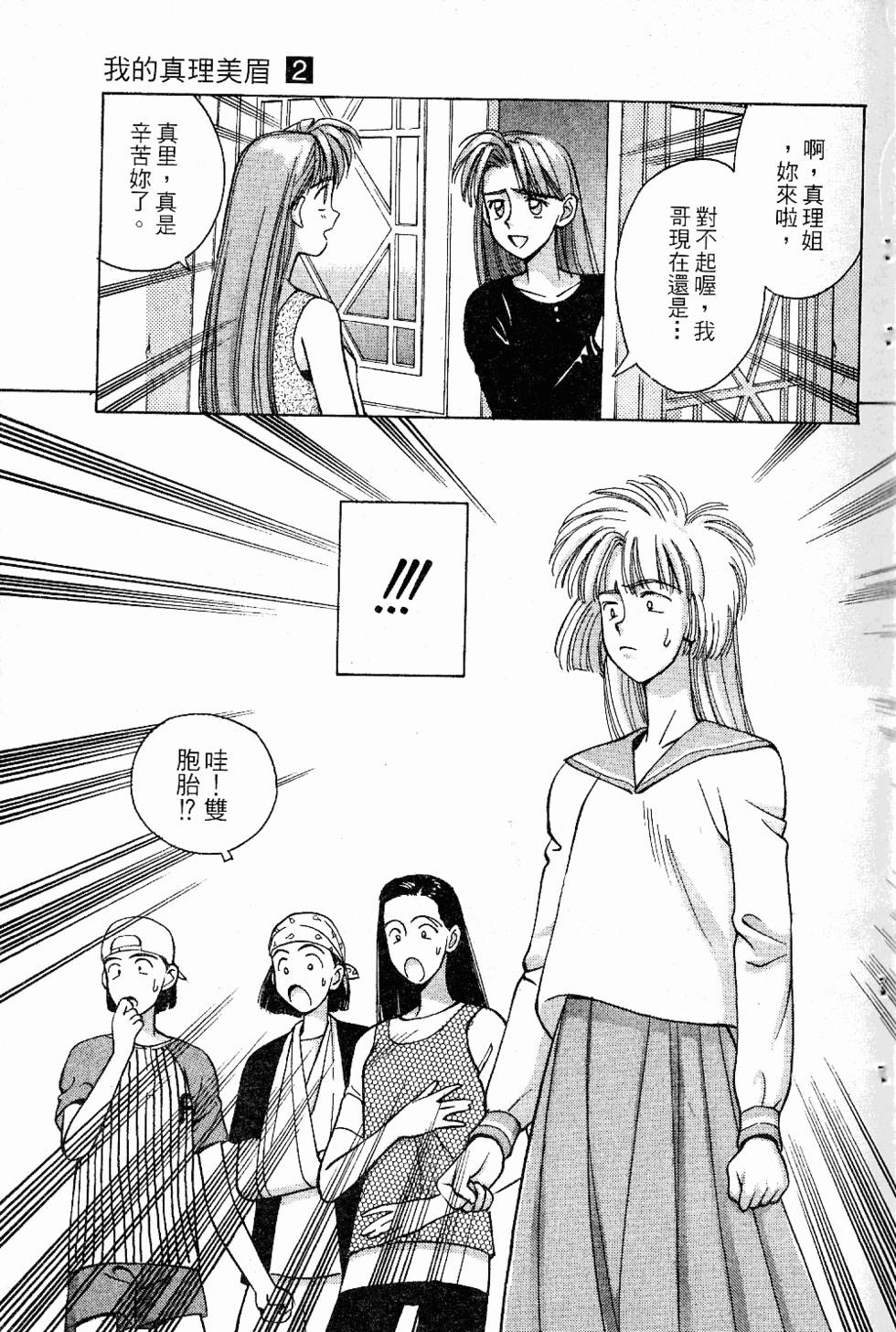 第158页