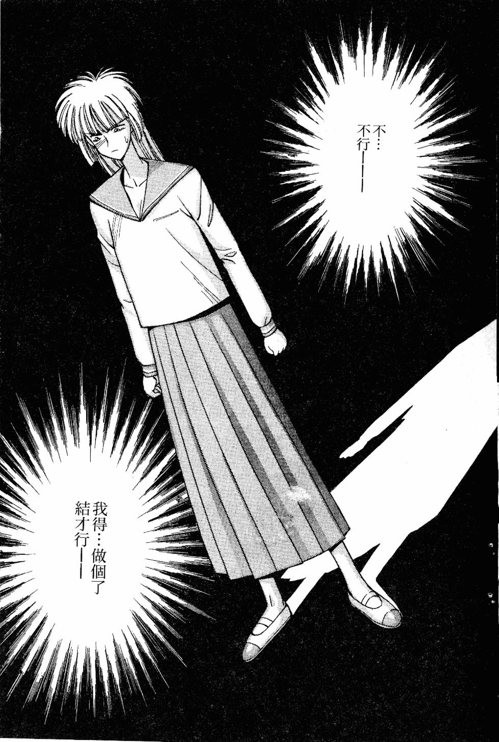 第160页