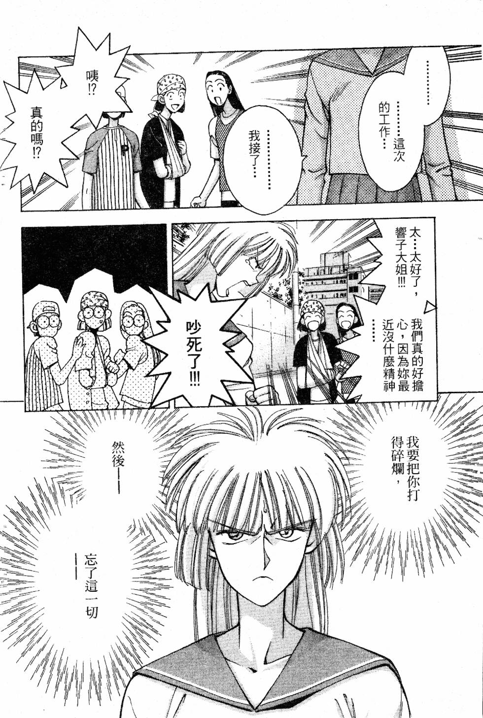 第161页