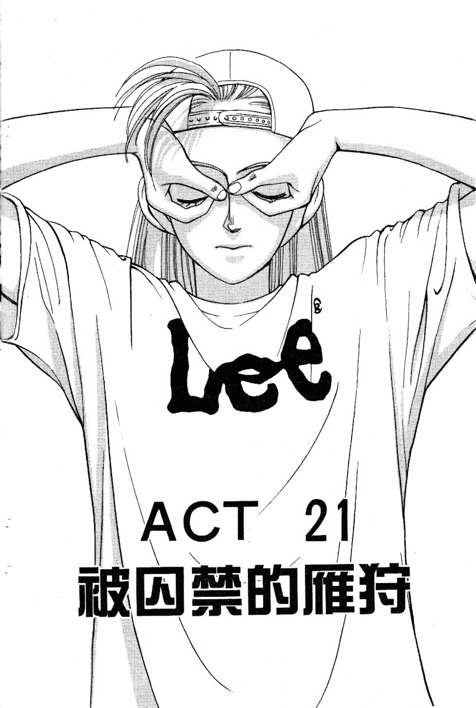 第163页