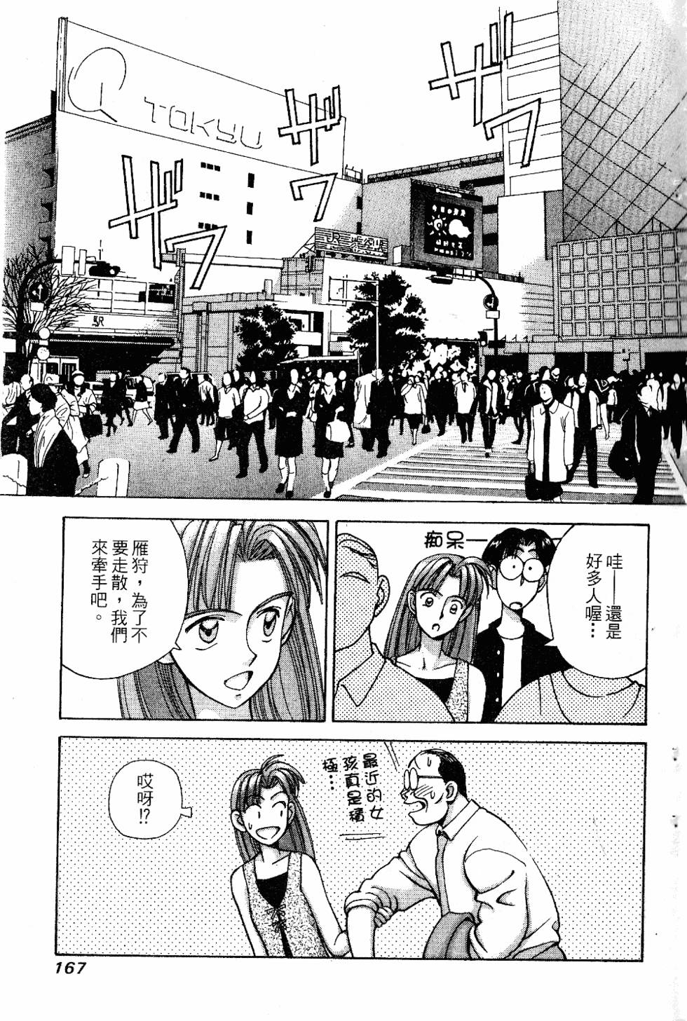 第164页