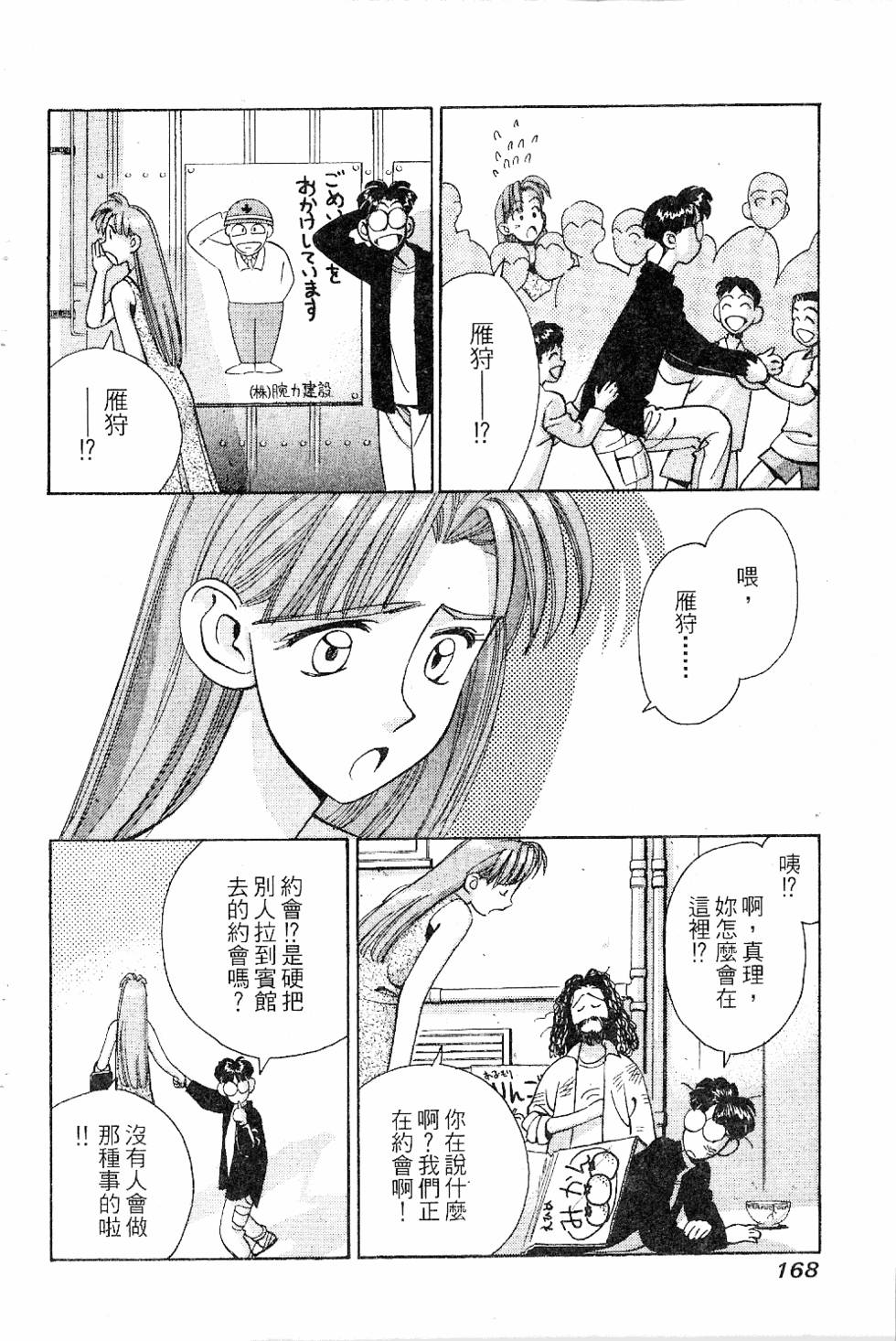 第165页