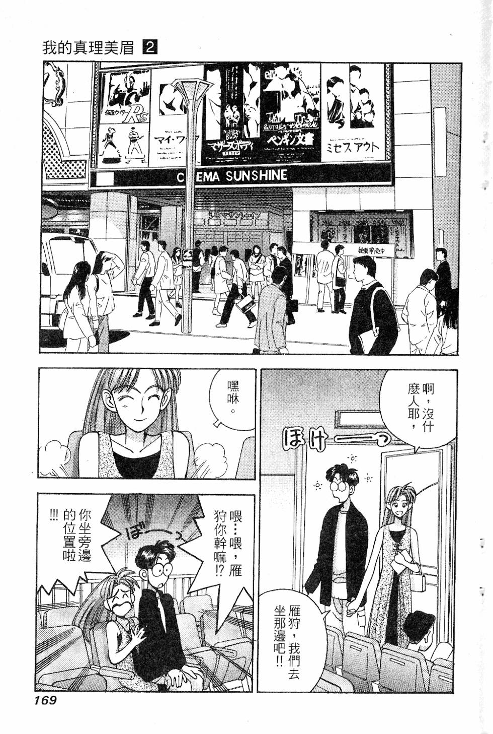 第166页